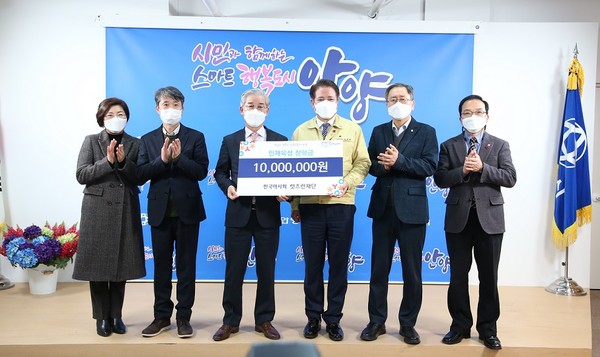 한국마사회 렛츠런재단, 안양시 인재육성재단에 장학금 기부금 전달식 사진