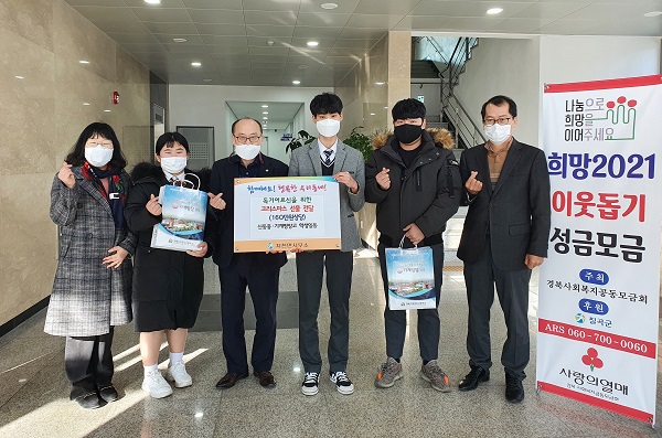 독거어르신을위한 선물을 전달한 기계명장고[사진제공=칠곡군]