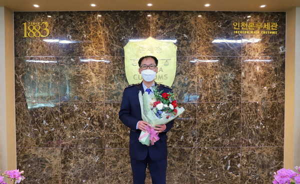 올해의 인천세관인에 선정된 김태윤 관세 행정관  사진=인천본부세관