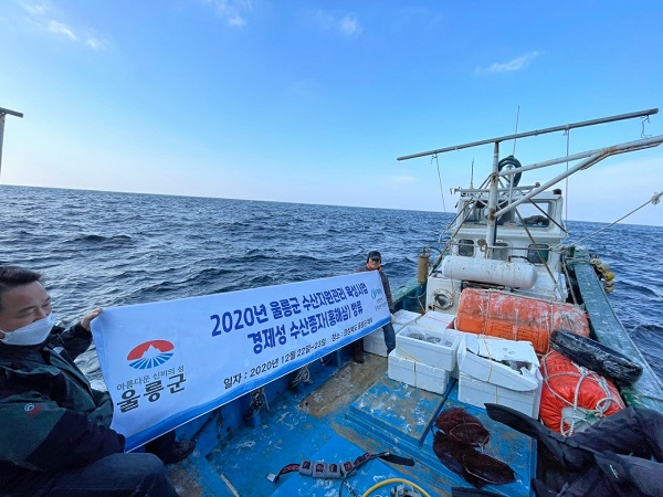 동해생명자원센터, 울릉군 수산종자방류사업 풍요로운 어장 만들기<사진제공=한국수산자원공단>