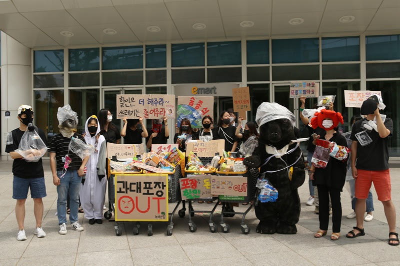 환경단체들은 2일 서울 이마트 성수점 앞에서 기자회견을 열고 유통 3사의 재포장 금지를 촉구했다. /사진제공=녹색연합