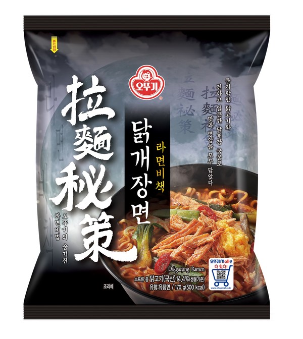 라면비책 닭개장면. /사진제공=오뚜기