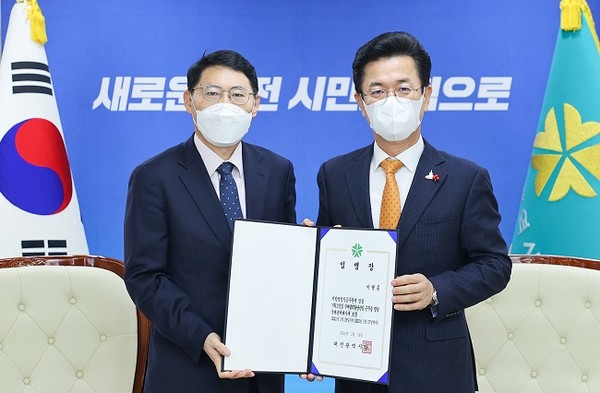 이형종 국제관계대사 임명  /사진제공=대전시