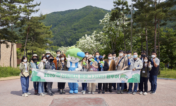 /사진제공=한국산림복지진흥원