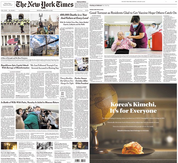 1월18일 자 뉴욕타임스 1면(왼쪽)과 5면에 게재된 김치 광고 /자료제공=서경덕 교수팀