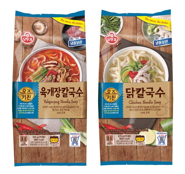 오즈키친 칼국수 2종./사진제공=오뚜기