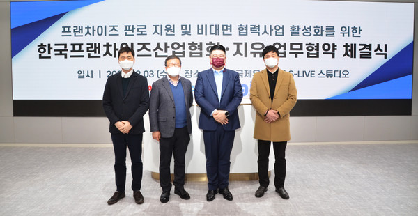 사진제공=지유아이엔씨