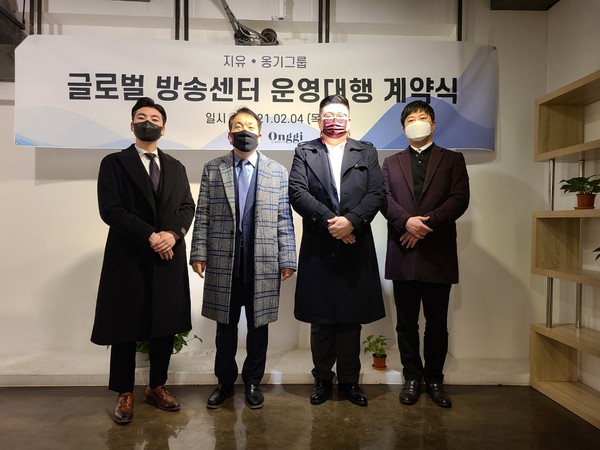 사진제공=지유