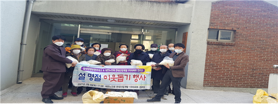 칠서주유소가 ‘설명절 경로당 이웃 돕기’ 행사를 진행했다.