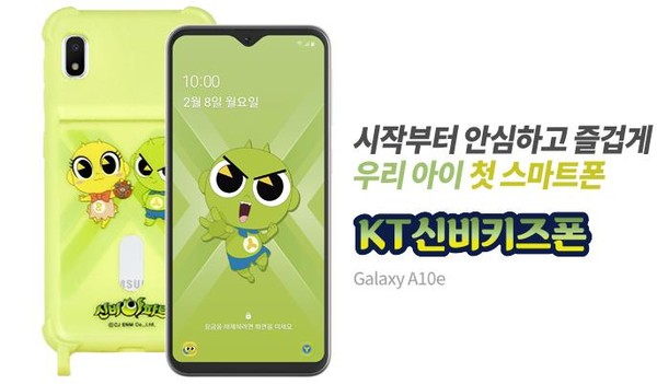 사진제공=폰마왕