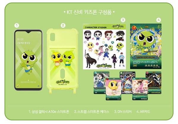 사진제공=폰마왕