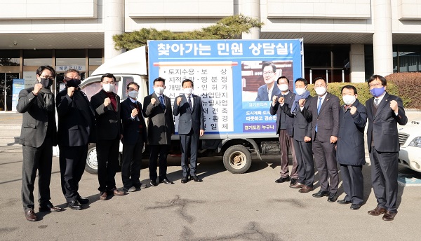 경기도의회 이필근(수원1) 의원, 전국 지방의회 시·도의원 중 최초로 ‘찾아가는 민원상담실’ 운영 [사진제공=경기도의회]