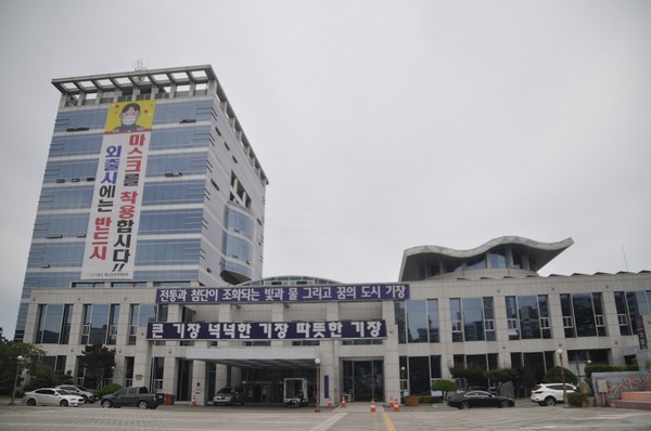기장군청 전경 /사진=손경호 기자