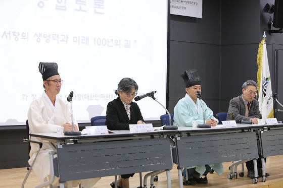 전통서당에서 포스트 코로나 시대의 미래교육을 엿보다