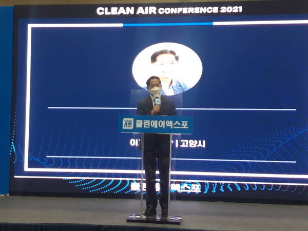 이재준 고양시장이 18일 열린 '2021 클린에어엑스포'에서 축사하고 있다. /사진=최용구 기자