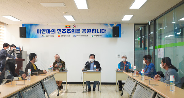 원희룡 지사, 미얀마 유학생과 근로자 등 10명의 간담회 모습 / 사진제공 = 제주도 