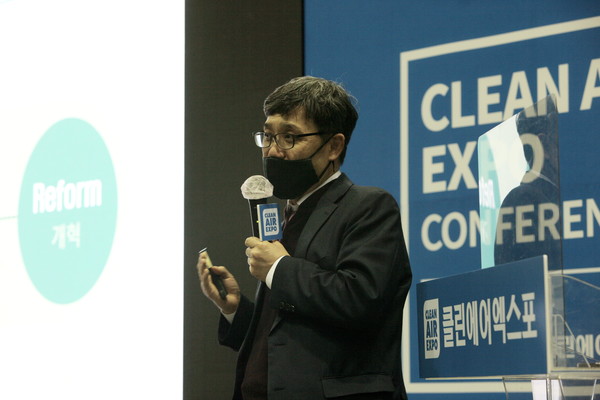 2021 클린에어 컨퍼런스 첫째날 특별강연을 진행 중인 윤제용 KEI원장 /사진=권영길 기자
