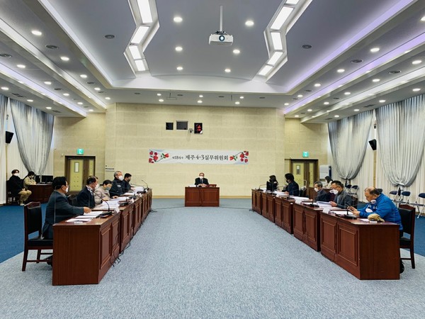 제주 4·3사건 4·3실무위원회, 제7차 추가신고 첫 심사 진행 모습 / 사진 = 제주도청