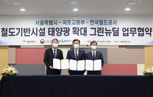 /사진제공=국토교통부