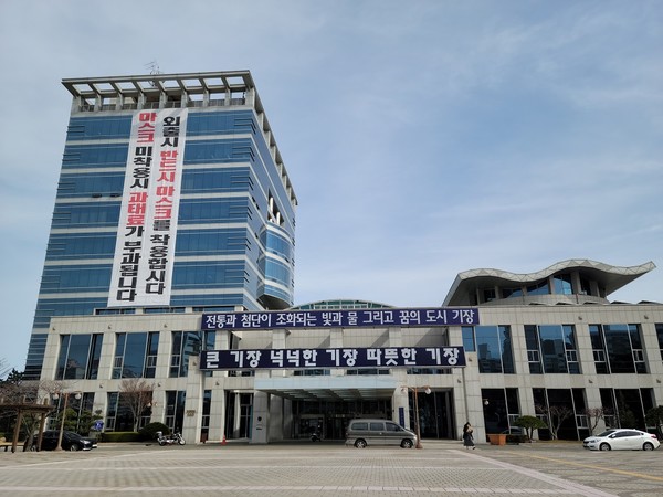 기장군청 전경 /사진=손경호 기자