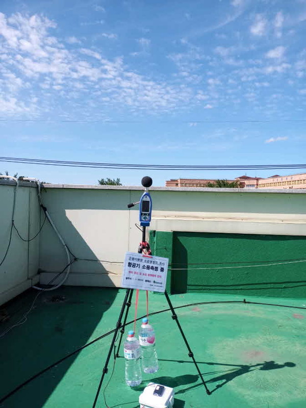 수원비행장 주변 소음피해를 확인하기 위한 2차 측정이 5일부터 8일간 진행된다. /사진제공=수원시