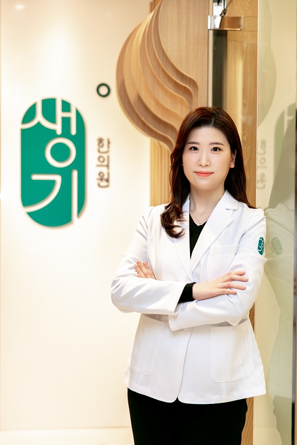 사진=생기한의원 강남역점 최현정 원장