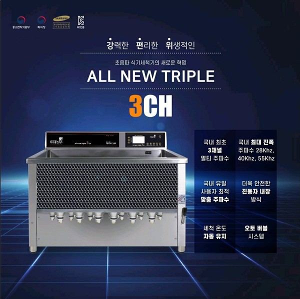 사진제공=하이클린