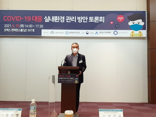 공기청정협회 이감규 회장의 축사