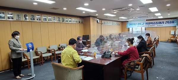 평생학습동아리 간담회 참석자들 <사진제공=청도군>