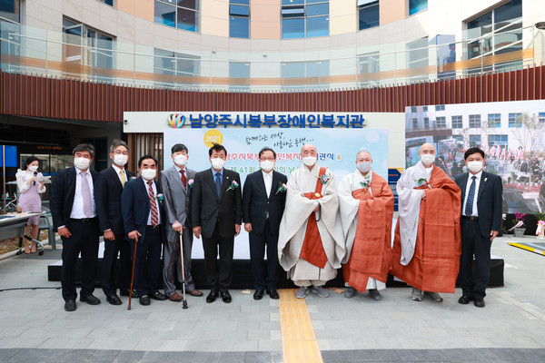 남양주 북부장애인 복지관 개관식