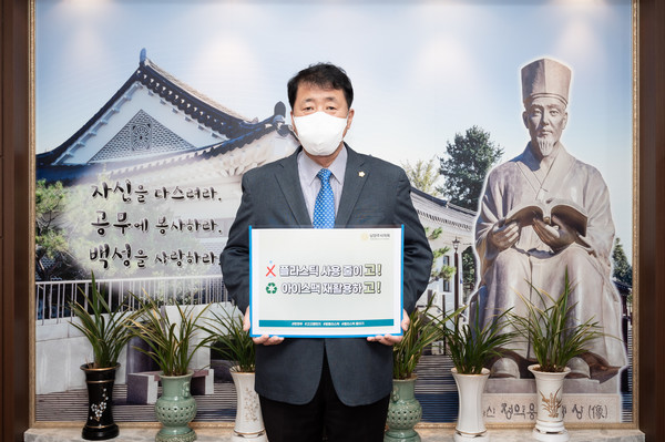 고고챌린지 펼치고있는 이철영 의장