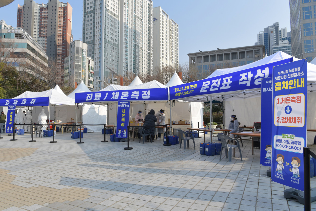 부산시청 등대광장 임시선별진료소 / 사진제공=부산시