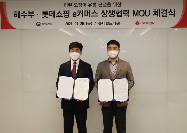 /사진제공=해양수산부