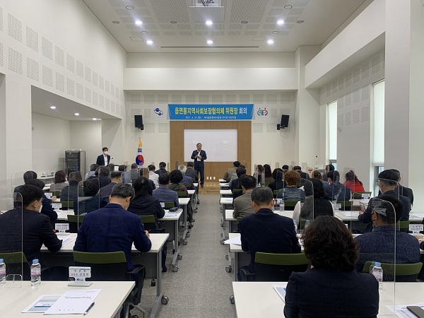 읍면동지역사회보장협의체 위원장 회의 참석자들 <사진제공=구미시>