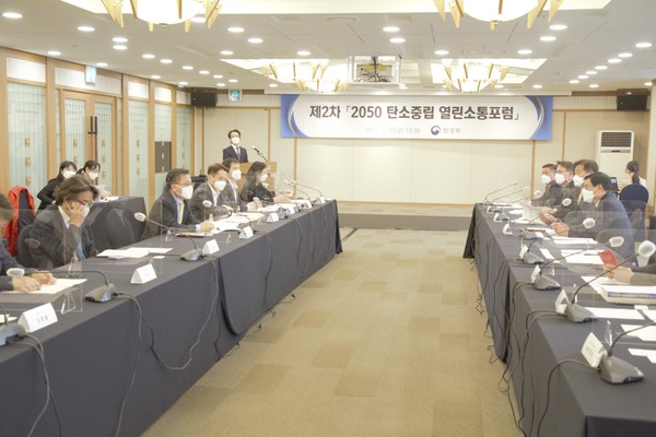 홍정기 환경부 차관이 후쿠시마 원전 오염수 해양 방출 관련 정부의 대응 현황을 설명하고 민간위원들의 의견을 듣고 있다. /사진제공=환경부