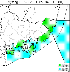 강풍·풍랑주의보 특보 발표구역(5월4일 오후 4시) / 자료제공=부산지방기상청