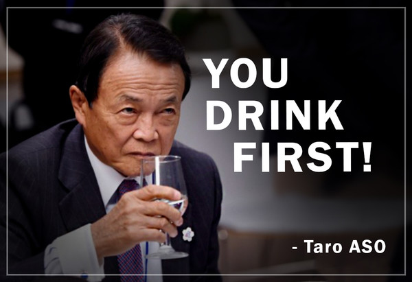 아소 다로 일본 부총리의 실제 사진 위에 "먼저 마셔봐라"는 문구를 첨가한 디지털 포스터﻿ /자료제공=서경덕 교수팀