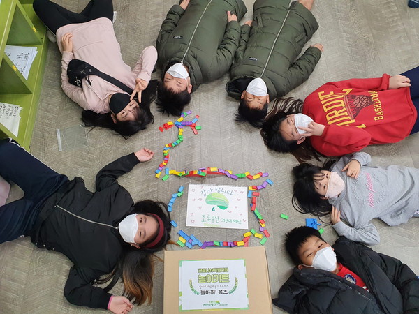 지난해 코로나19 놀이키트를 지원받은 초록우산어린이재단 경북아동옹호센터 아동들이 후원자에게 감사 인사를 전하고 있다. /사진제공=초록우산어린이재단 제공
