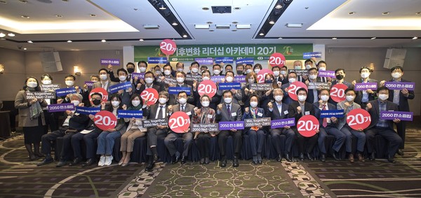 /사진제공=기후변화센터