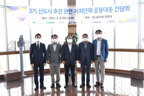 김종천 과천시장 등 3기 신도시 지자체장, 현안사항 공유 위한 모임 가졌다. (좌측부터 김종천 과천시장 장덕천 부천시장 조광한 남양주시장 이재준 고양시장 김상호 하남시장)