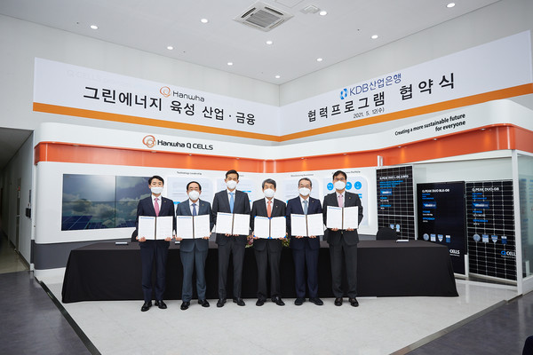 한화종합화학 박승덕 대표, 한화건설 최광호 대표, 한화솔루션 김동관 대표, 산업은행 이동걸 회장, 한화에너지 정인섭 대표, 한화파워시스템 조현수 대표(왼쪽부터)가 참석한 업무협약식 /사진제공=한화그룹