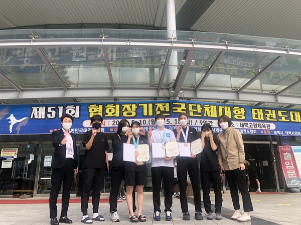 성주군청 여자태권도 선수단 <사진제공=성주군>