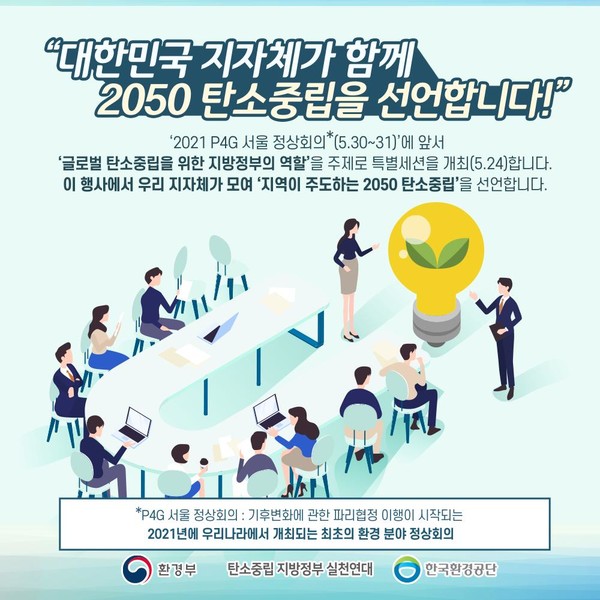 /자료제공=환경부