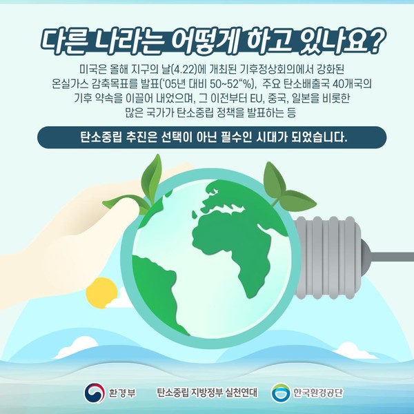 /자료제공=환경부