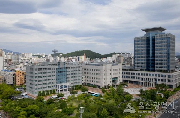울산광역시청