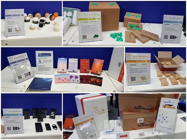 패키징대전 수상작 홍보관이 따로 마련돼, 수상 기업의 제품을 살펴볼 수 있다. /사진=김봉운 기자