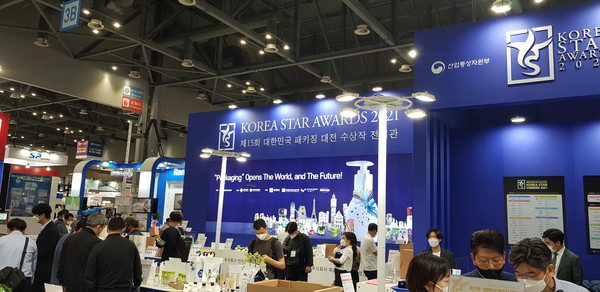 ‘제15회 대한민국 패키징 대전(KOREA STAR AWARDS)’ 홍보 부스 /사진=김봉운 기자