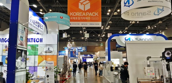 이번 전시회는 나흘간 고양시에 위치한 킨텍스에서 진행된다. /사진=김봉운 기자