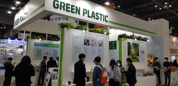 이번 전시에 참여 기관인 그린플라스틱연합은 친환경 플라스틱 산업의 발전 및 육성을 통해서 올바른 플라스틱 소비 문화 정착과 환경보호, 지속가능한 사회구축 기여를 목표로 설립된 유관기관이다. /사진=김봉운 기자