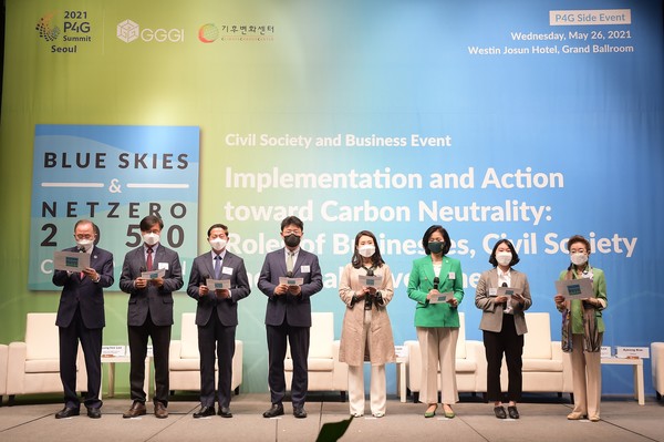 /사진제공=기후변화센터